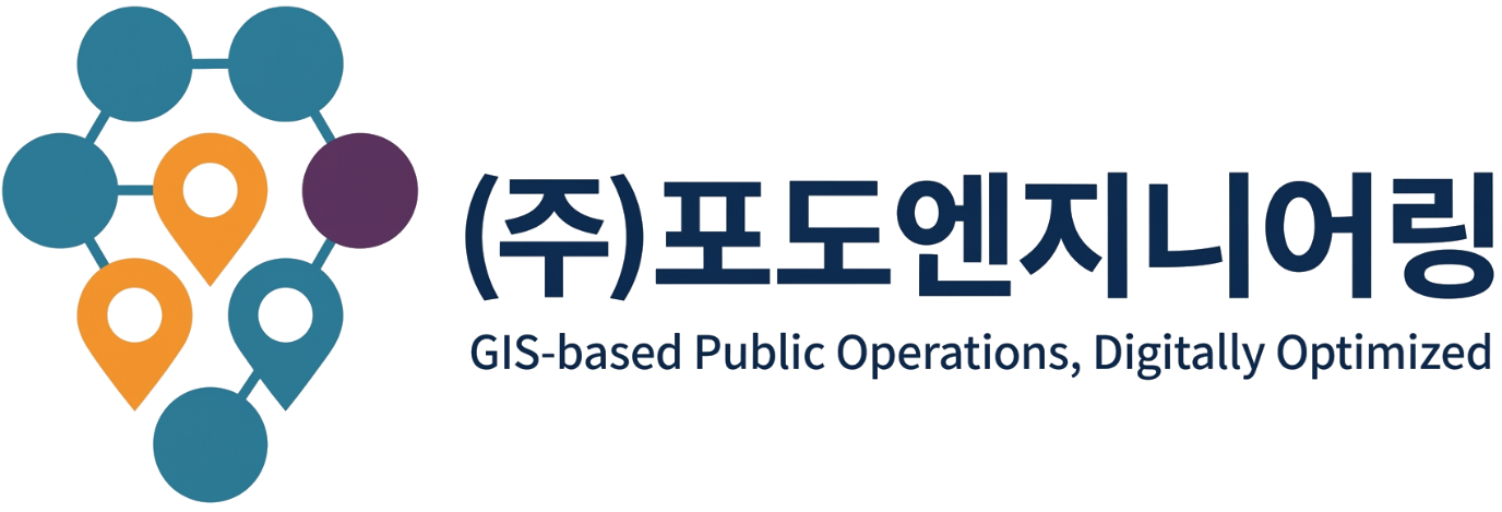 (주)포도엔지니어링