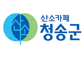 청송군